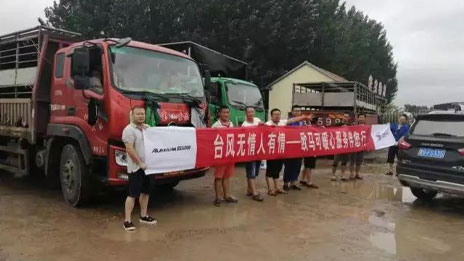 “破風者”北汽集團福田汽車迎戰臺風“利奇馬”