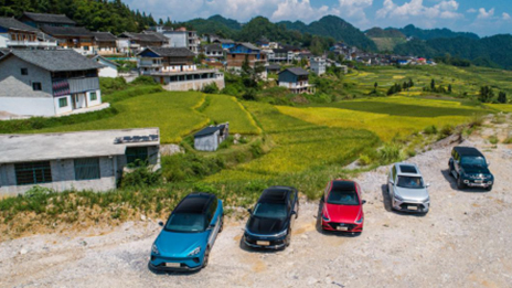 三力合一向“黔”進 北汽集團“行達天下第五季”點燃新品熱潮