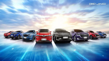 NO.1！北汽集團實力斬獲“中國品牌年度大獎”