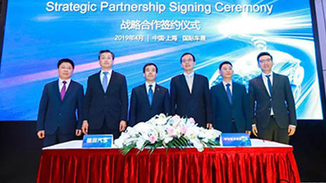 北汽福田與華為達成戰略合作 強強聯合共啟商用車智能時代