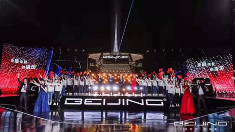 了解一下！一條來(lái)自新BEIJING的黑科技超鏈接