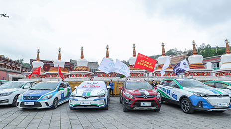 王者出征 北汽集團(tuán)決戰(zhàn)環(huán)青賽