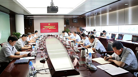 北汽集團(tuán)黨委理論學(xué)習(xí)中心組學(xué)習(xí)習(xí)近平總書(shū)記在慶祝中國(guó)共產(chǎn)黨成立100周年大會(huì)上的重要講話精神