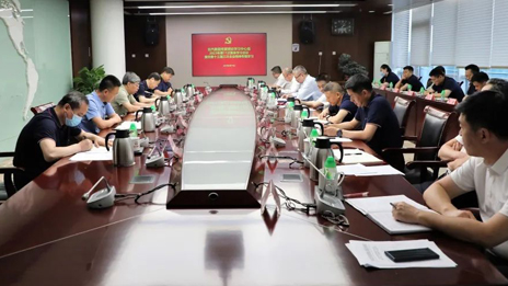 北汽集團黨委理論學習中心組傳達學習市委十三屆三次全會精神