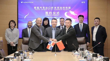 北汽極狐最新動態：進軍南美！