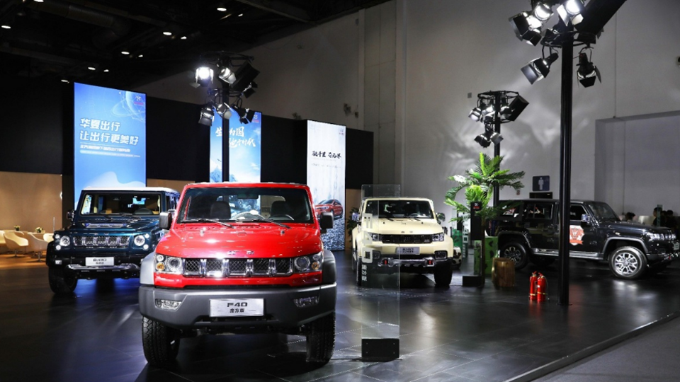 傳承?創(chuàng)新?責(zé)任｜北汽集團(tuán)自主品牌汽車成果展亮出成績(jī)單