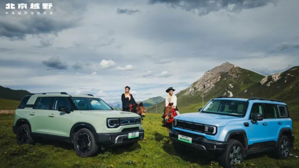 好馬配英雄 京車耀高原 北汽集團亮相玉樹賽馬會